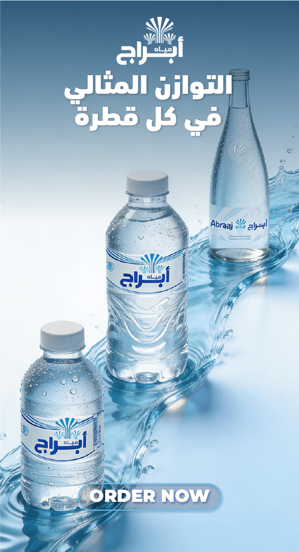 kwt-spotlight-Abraaj-ar