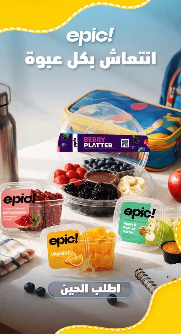 kwt-Spotlight-epicFruitCuts-ar