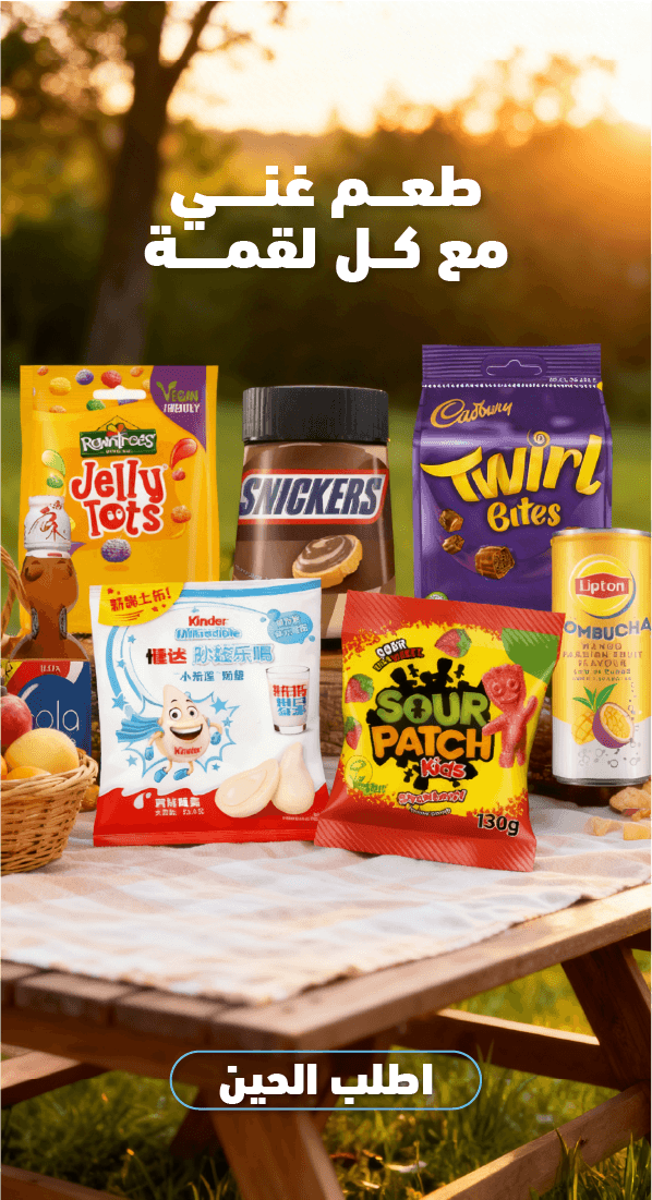 kwt-hp-skyscraper-imported-ar