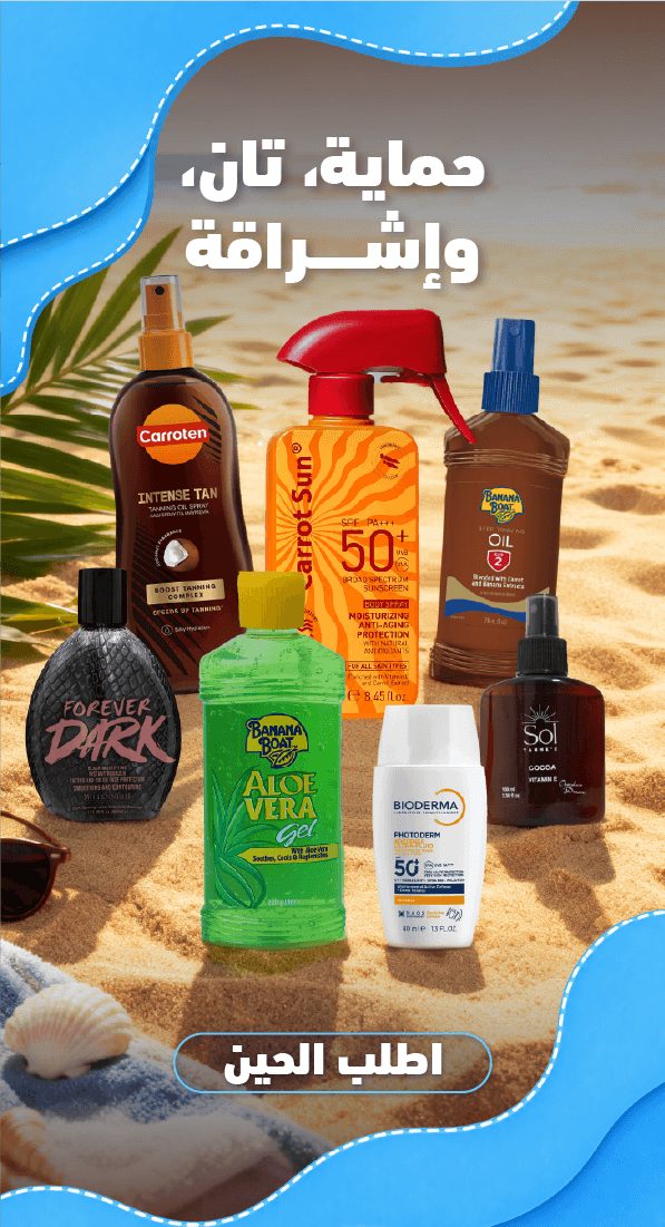 kwt-Spotlight-SuncareEssentials-ar