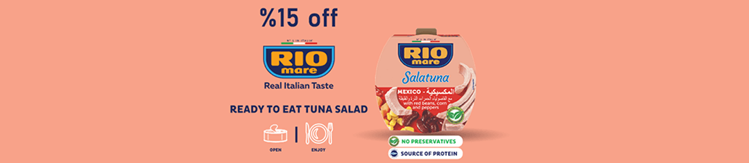 kwt-hp-carousel-riomare-en