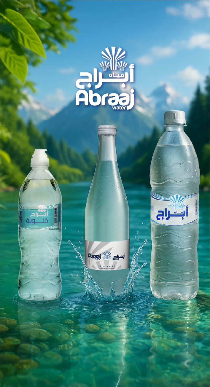 abraaj-en