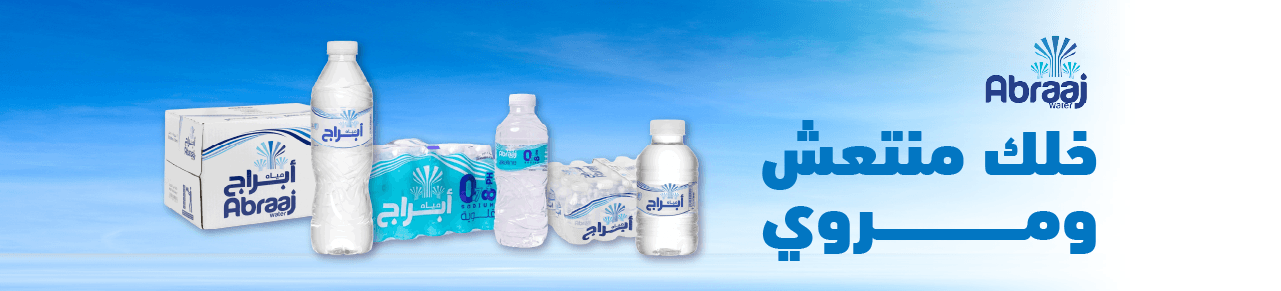 kwt-hp-carousel-Abraaj-ar