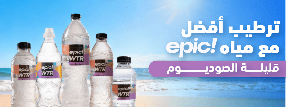 kwt-hp-carousel-epic-ar