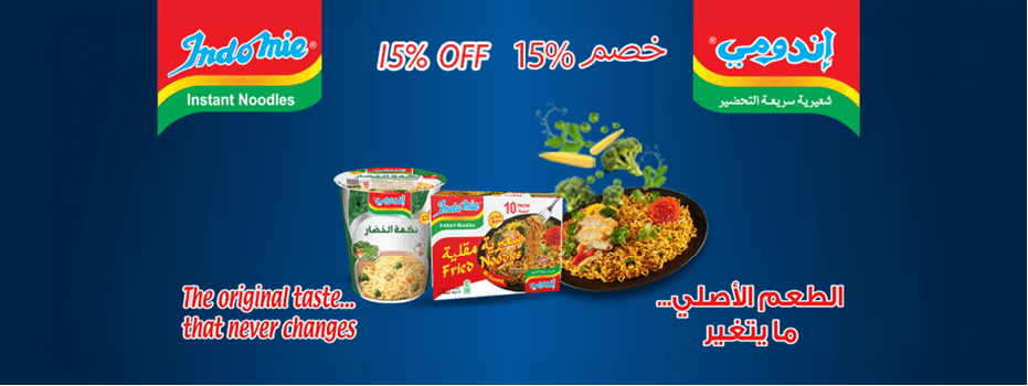 kwt-hp-carousel-Indomie-en