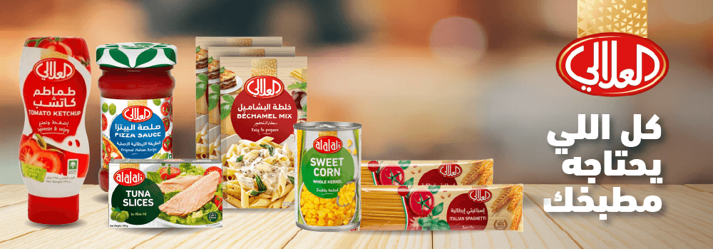 kwt-hp-banner-AlAlali-ar