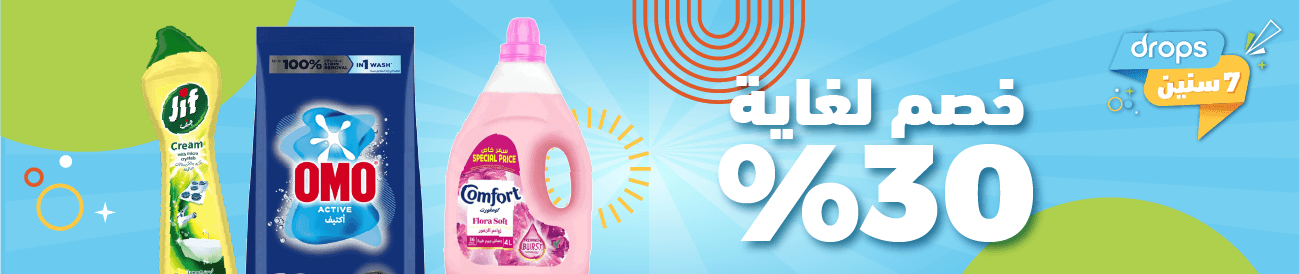 kwt-hp-carousel-unilevercleaningg-ar