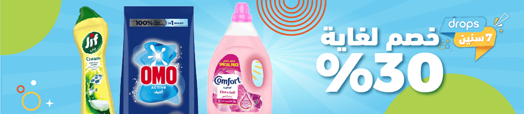 kwt-hp-carousel-unilevercleaningg-ar