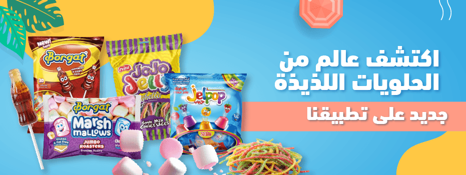 kwt-hp-carousel-snacks-ar