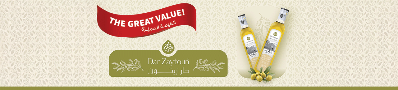kwt-hp-carousel-GTRC-DarZaytoun-ar