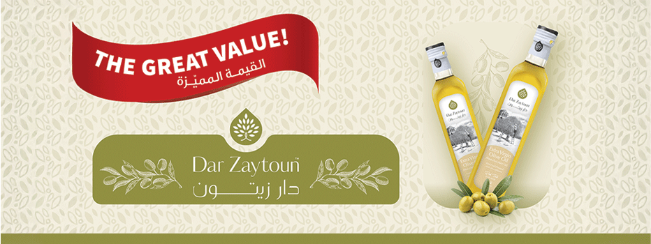 kwt-hp-carousel-GTRC-DarZaytoun-ar