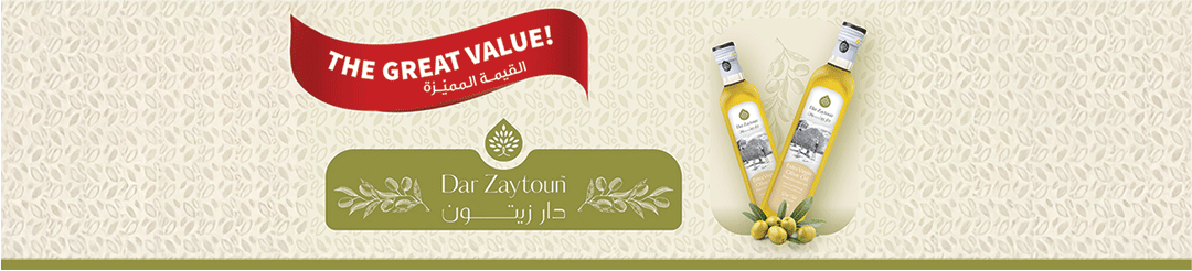 kwt-hp-carousel-GTRC-DarZaytoun-ar