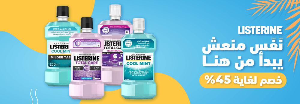 kwt-hp-banner-Listerine-ar