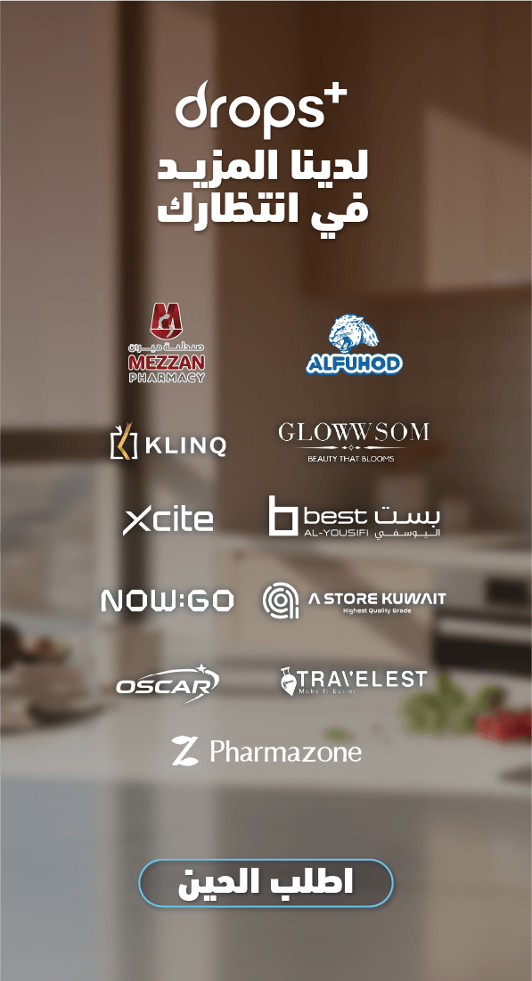 kwt-hp-skyscraper-dropsplus-ar