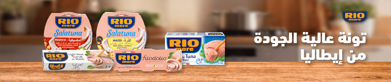 kwt-hp-carousel-MNH-Riomare-ar