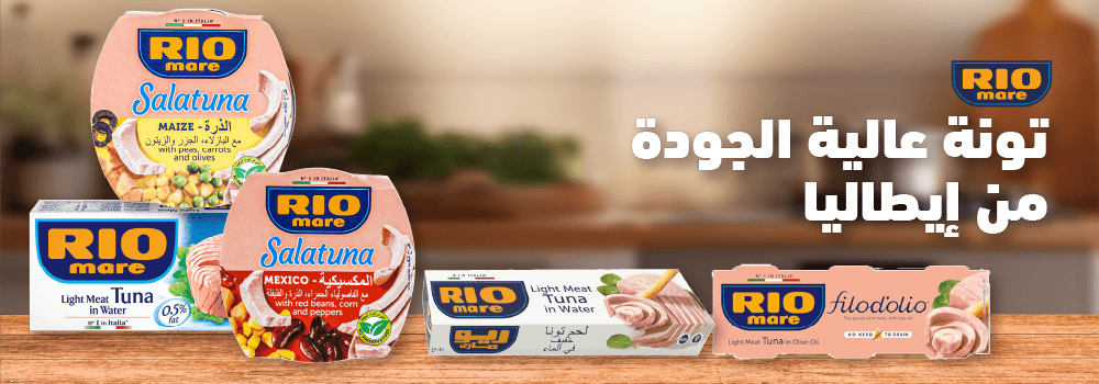 kwt-hp-carousel-MNH-Riomare-ar