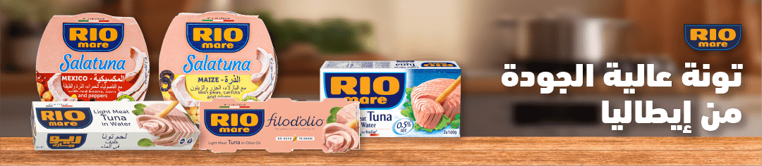 kwt-hp-carousel-MNH-Riomare-ar