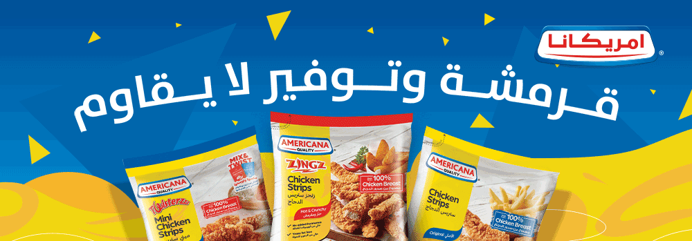 kwt-hp-banner-americana-frozen-ar