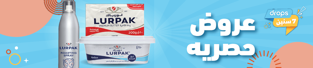 kwt-hp-carousel-lurpakk-ar