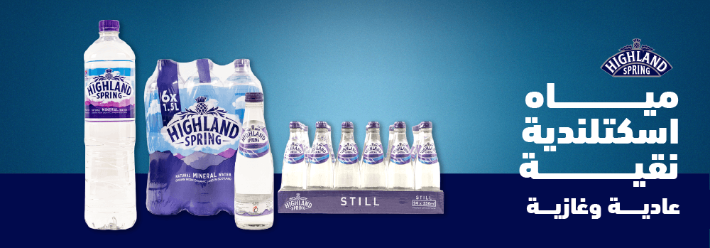 kwt-hp-carousel-Highland-ar