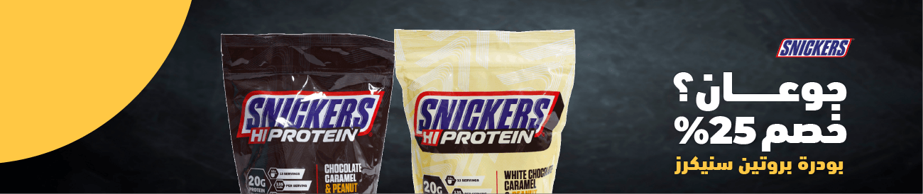 kwt-hp-carousel-GTRC-Snickers-ar