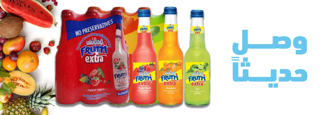 kwt-hp-banner-uludag-ar