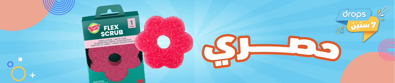 kwt-hp-carousel-scotchbriteflex-ar