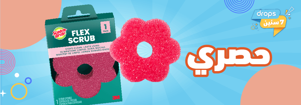 kwt-hp-carousel-scotchbriteflex-ar