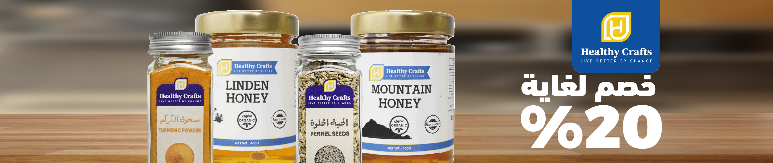 kwt-hp-carousel-healthycraft-ar