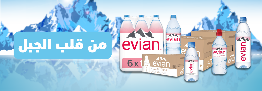 kwt-hp-banner-Evian-ar