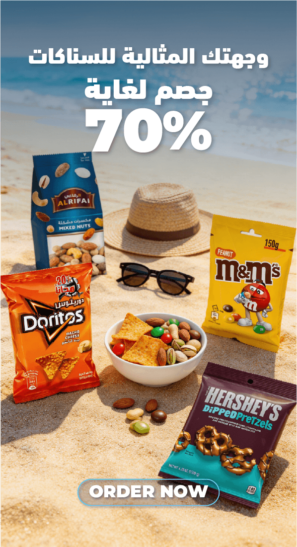 kwt-spotlight-Snacks-ar