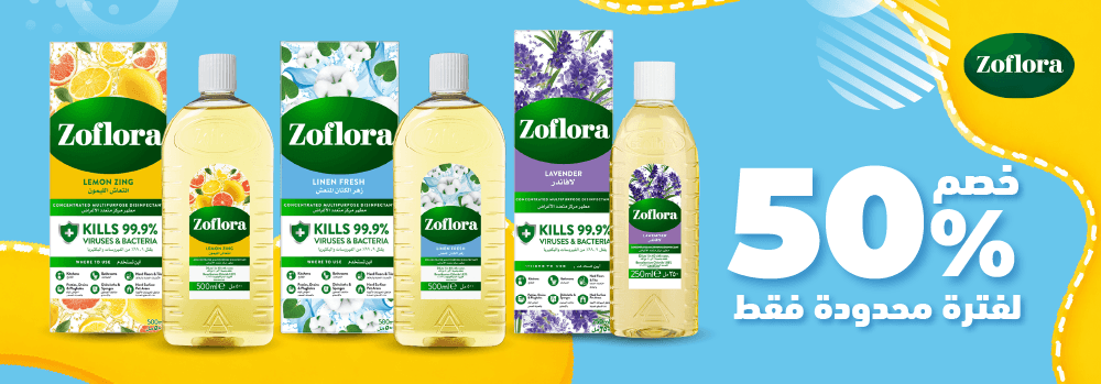kwt-hp-banner-Zoflora-ar