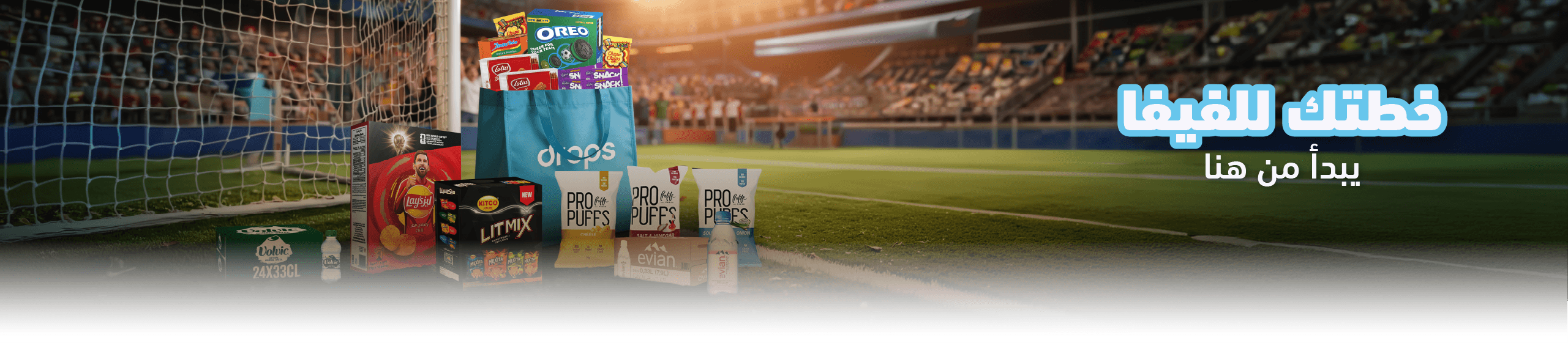 fifa-arkw-header