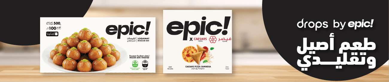 kwt-hp-carousel-Epic-Frozen-ar