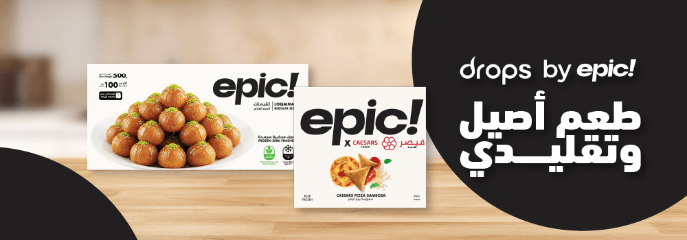 kwt-hp-carousel-Epic-Frozen-ar