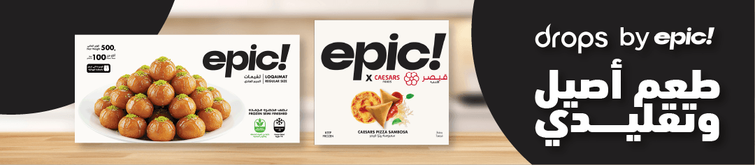 kwt-hp-carousel-Epic-Frozen-ar