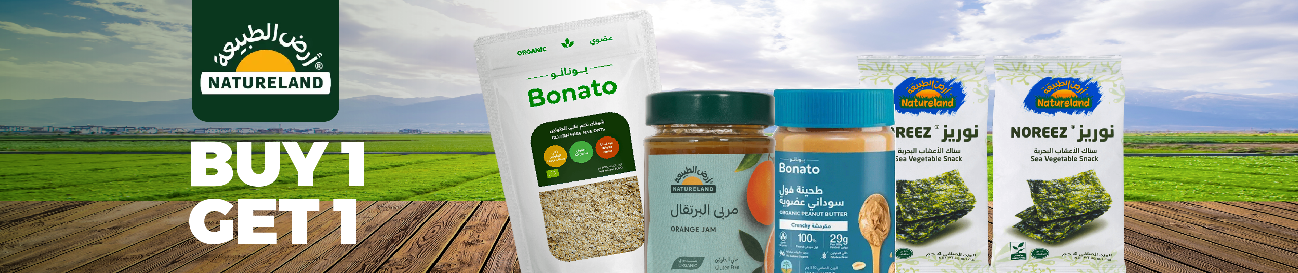 kwt-hp-carousel-Natureland-en