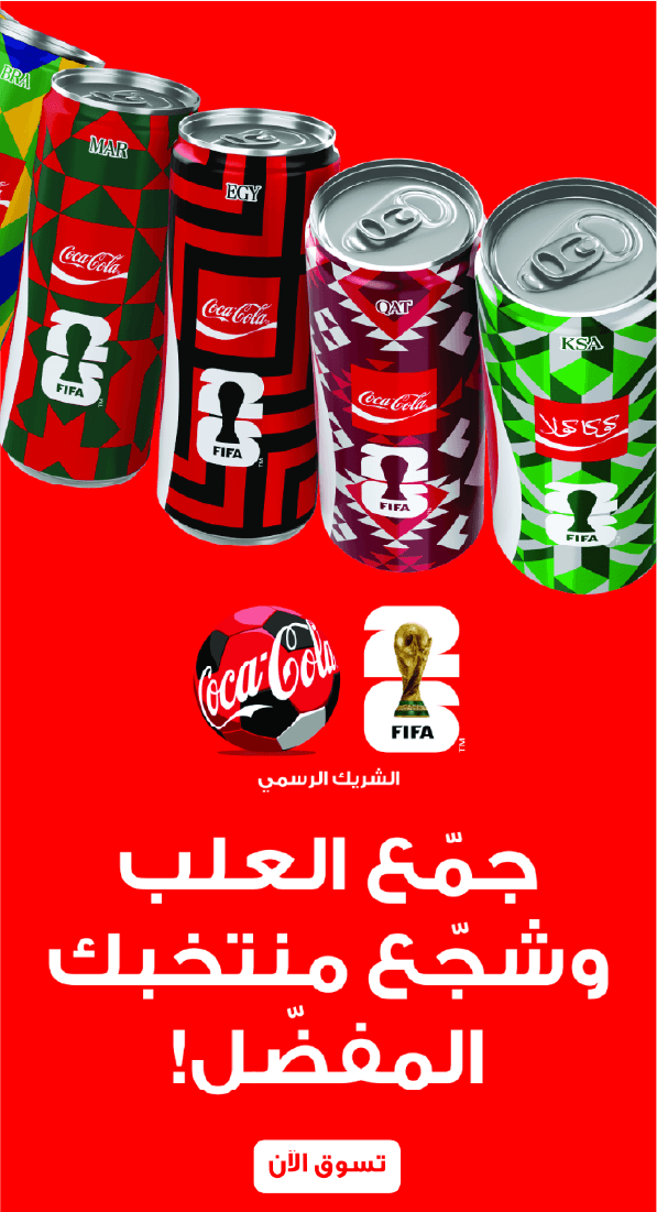 kwt-Spotlight-COLA-ar