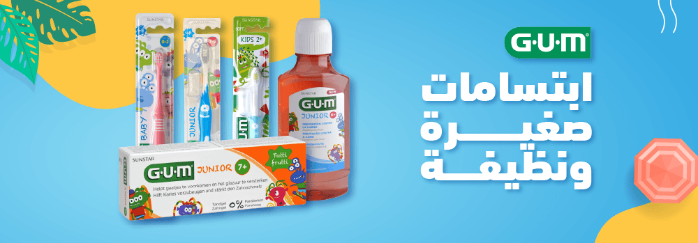 kwt-hp-banner-Gum-ar