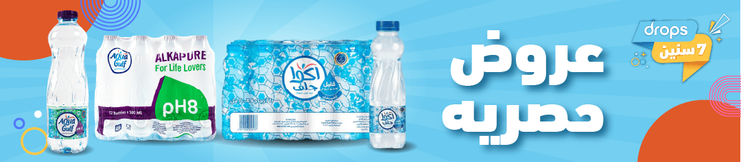 kwt-hp-carousel-aquagulff-ar