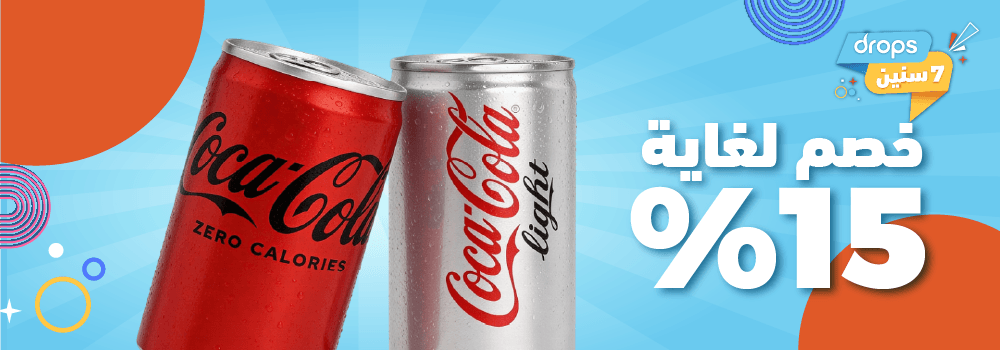 kwt-hp-carousel-cocacolaa-ar