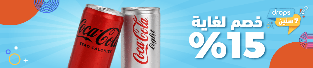 kwt-hp-carousel-cocacolaa-ar