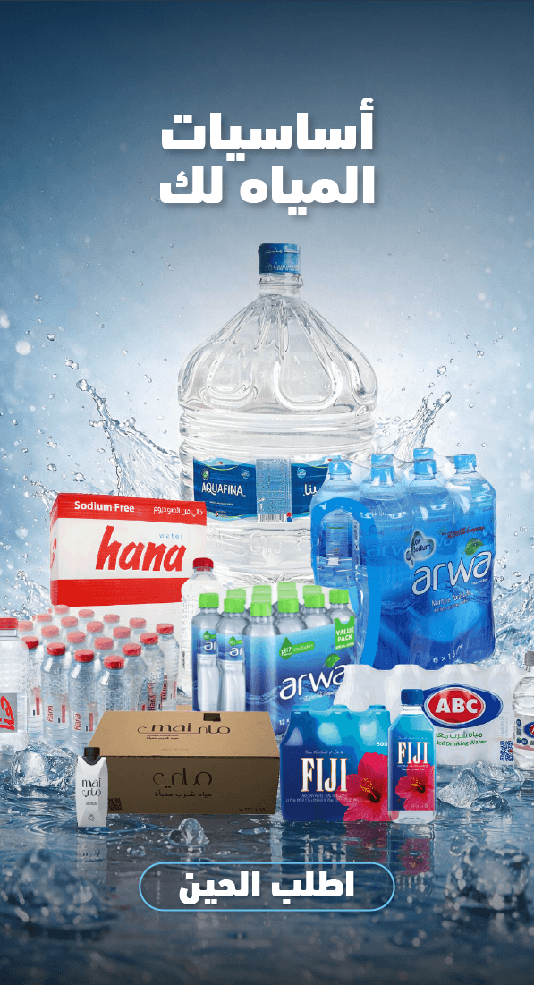 kwt-spotlight-Abraaj-ar