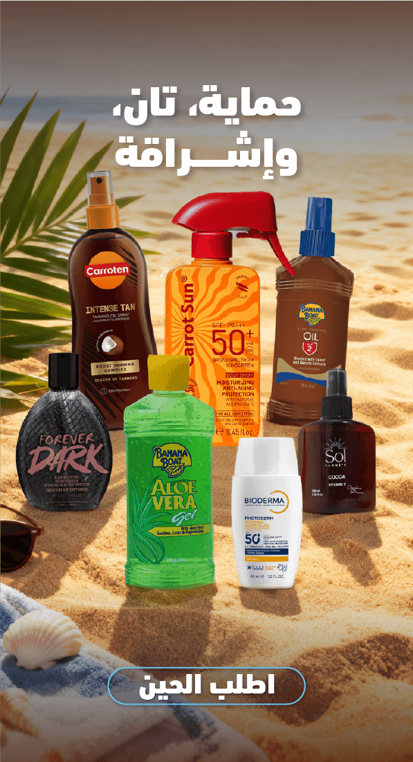 kwt-Spotlight-SuncareEssentials-ar