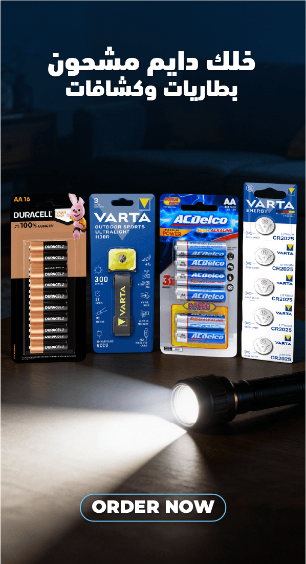 kwt-spotlight-BatteriesTorch-ar