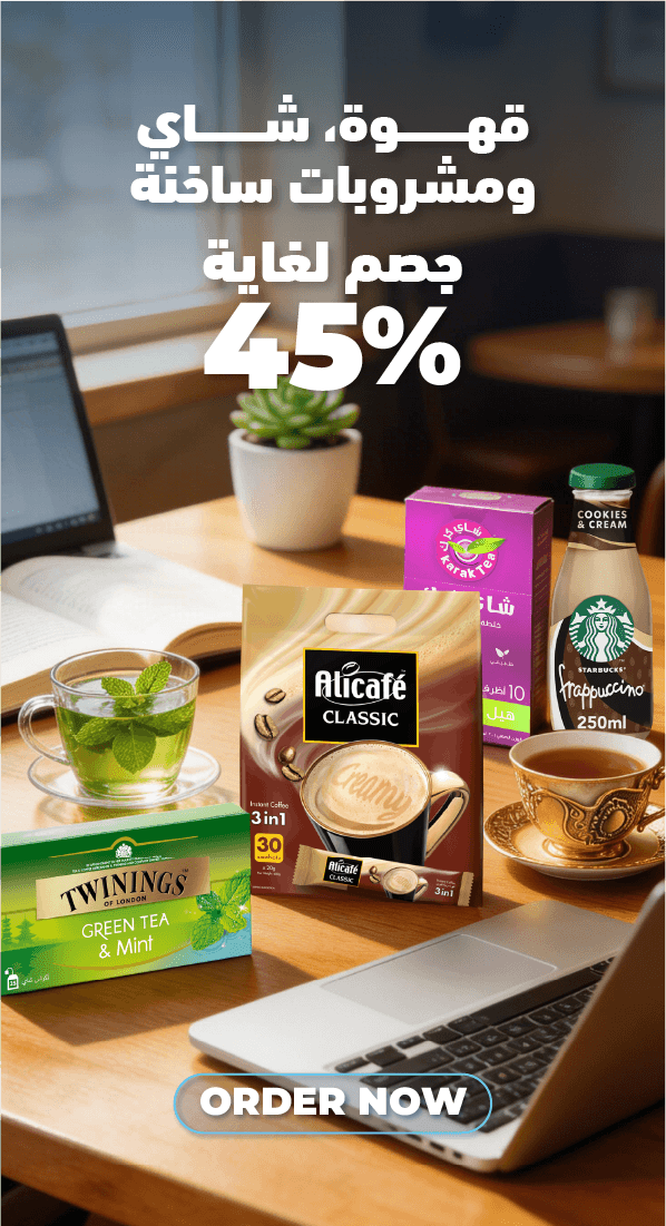 kwt-spotlight-CofeeTea-ar