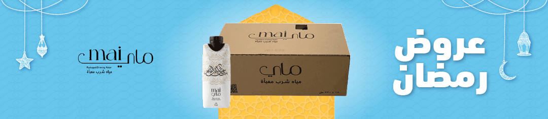 kwt-hp-carousel-Maiwater-en