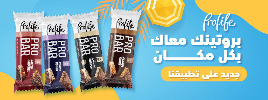 kwt-hp-carousel-PROLIFEPROBAR-ar