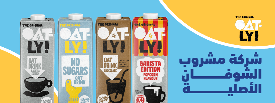 kwt-hp-carousel-Oatly-ar