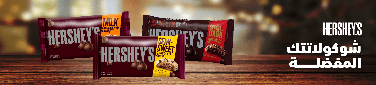kwt-hp-carousel-Hersheys-ar
